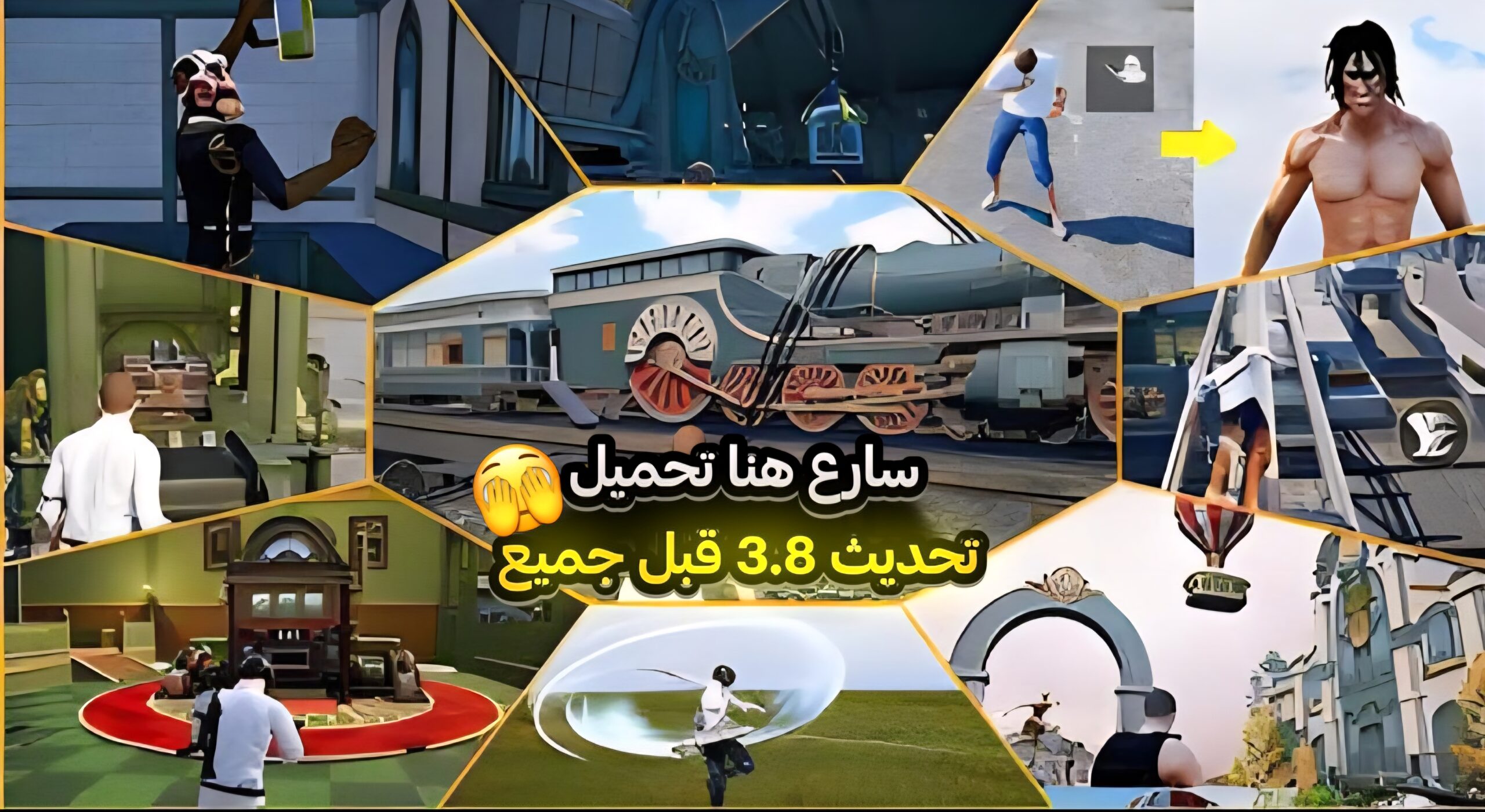 تنزيل تحديث لعبة ببجي موبايل PUBG MOBILE تحديث 3.8 على الهاتف – تقنية ...