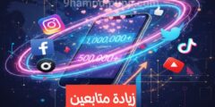 افضل تطبيق لزيادة المتابعين